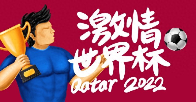 世界杯2026恩怨局盘点：美国伊朗若相遇，主场血战无退路