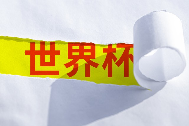 世界杯2026恩怨局盘点：美国伊朗若相遇，主场血战无退路-第3张图片-开云手机入口官网下载-开云app官方最新下载--V3.6.9