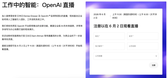 Chat GPT升级：Codex接入ChatGPT，新增6个岗位插件-第1张图片-开云手机入口官网下载-开云app官方最新下载--V3.6.9
