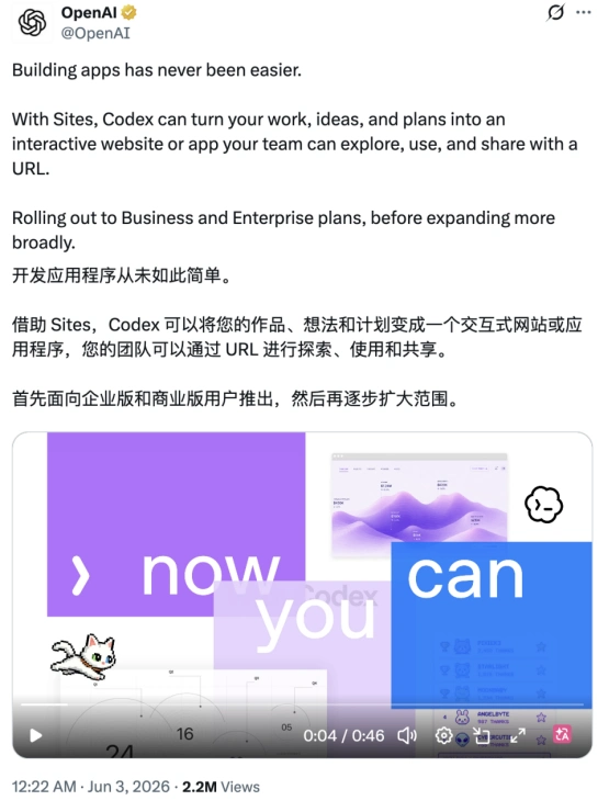 Chat GPT升级：Codex接入ChatGPT，新增6个岗位插件-第3张图片-开云手机入口官网下载-开云app官方最新下载--V3.6.9