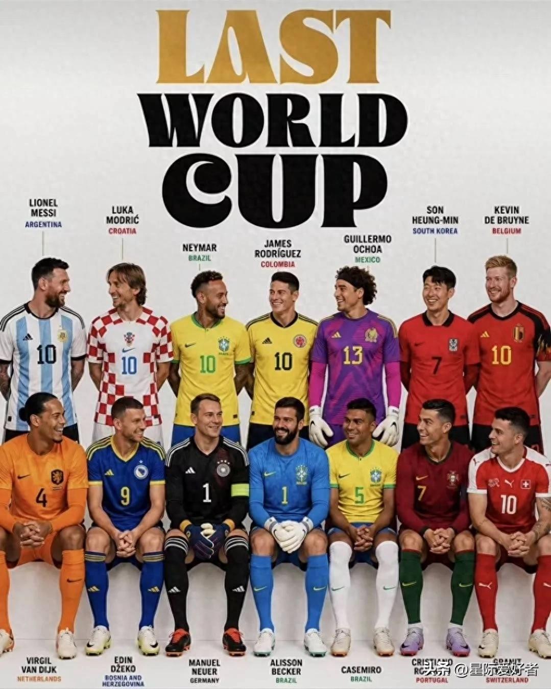 2026世界杯开赛，老将最后一舞，国足又缺席了