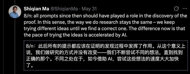Chat GPT被指好的不新，新的不好：图灵奖得主狠批生成式AI-第13张图片-开云手机入口官网下载-开云app官方最新下载--V3.6.9