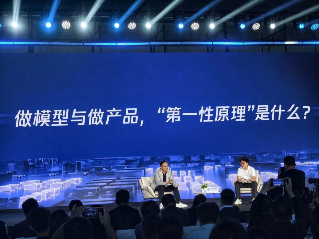姚舜宇回应“腾讯慢”：AI赛车是一场马拉松，世界上不能只有ChatGPT-第2张图片-开云手机入口官网下载-开云app官方最新下载--V3.6.9