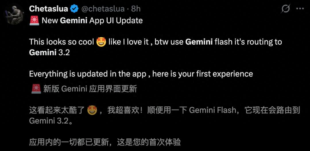 Gemini 3.2 Flash悄悄上线！编码能力翻倍，代码量飙至1000行