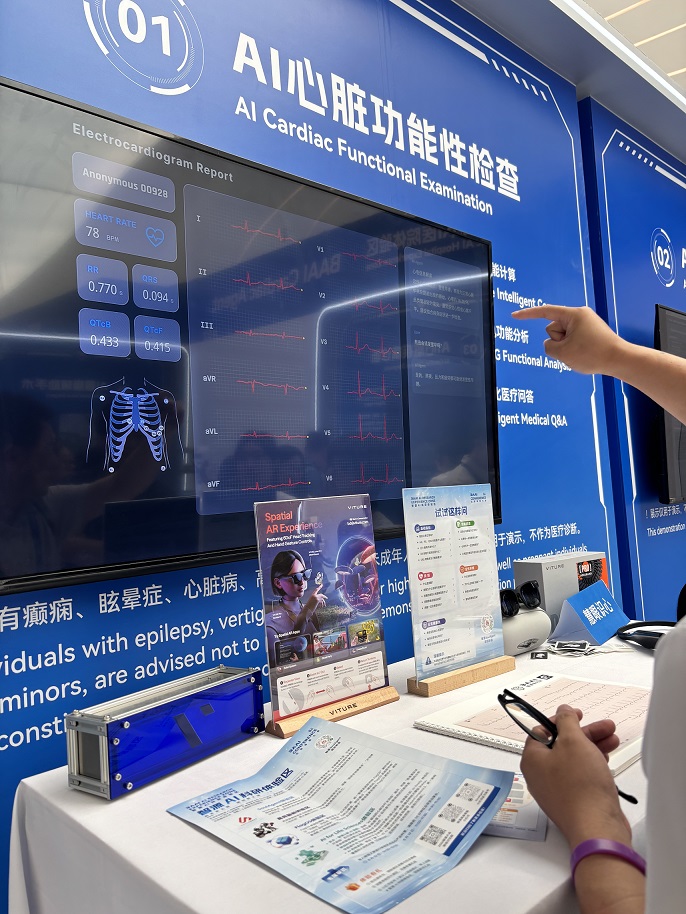 AI智能体落地加速，四款应用提升工作效率-第2张图片-开云手机入口官网下载-开云app官方最新下载--V3.6.9