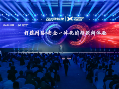 Chat GPT竞品?华为盘古5.5+昇腾云上线,AI算力战升级-第30张图片-开云手机入口官网下载-开云app官方最新下载--V3.6.9 网安融合:打造网络+安全一体化的超预期体验