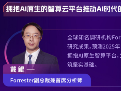 Chat GPT竞品?华为盘古5.5+昇腾云上线,AI算力战升级-第5张图片-开云手机入口官网下载-开云app官方最新下载--V3.6.9 九章云极智能科技论坛全览:为AI加速