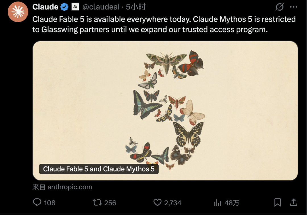 Claude神话版Mythos 5来了！Fable 5带防护，Mythos 5满血仅限内测