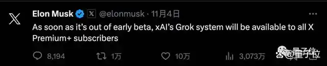 马斯克截胡！抢先发布的Grok，能从推文获实时知识还带个性-第9张图片-开云手机入口官网下载-开云app官方最新下载--V3.6.9