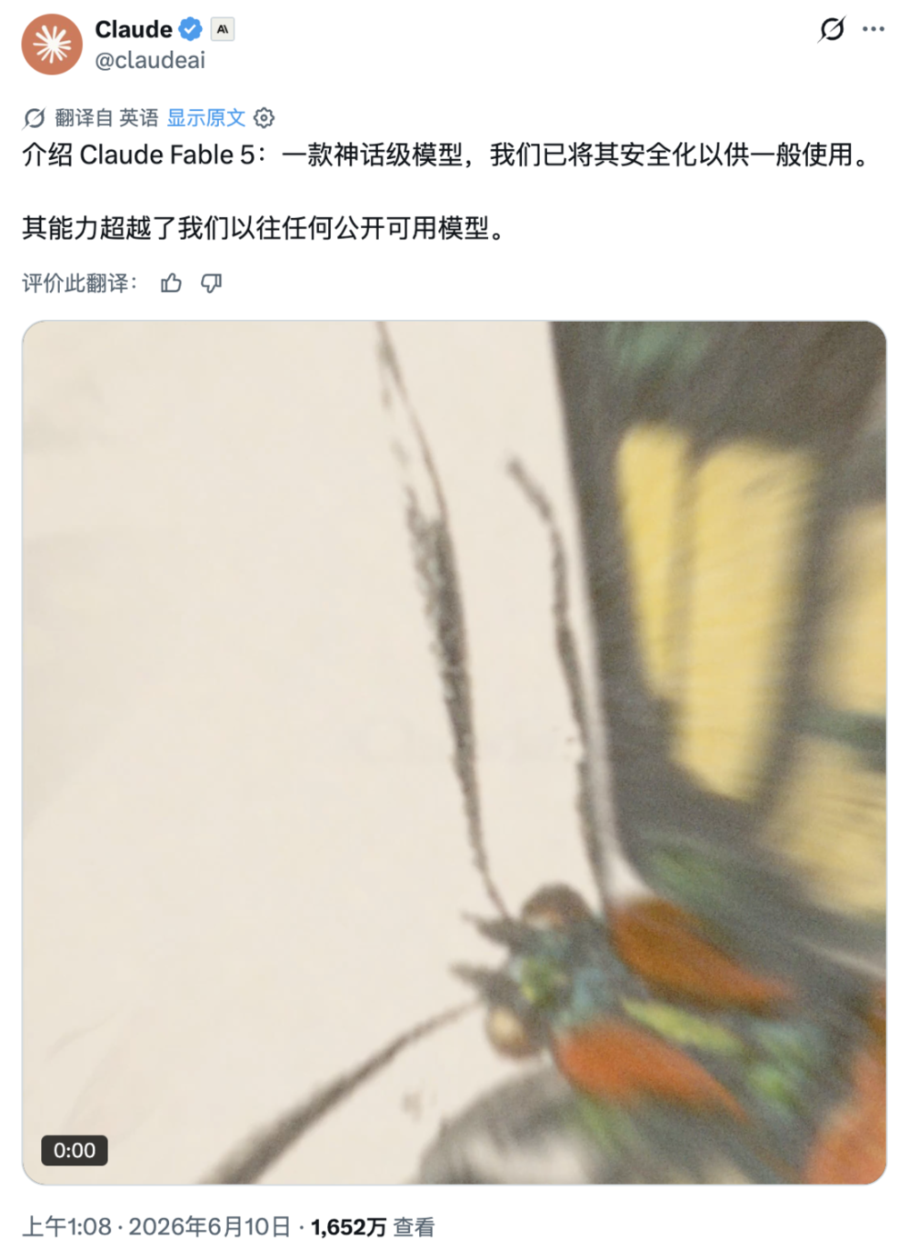 Claude Fable 5免费到6月22日,之后要用就得花钱了-第2张图片-开云手机入口官网下载-开云app官方最新下载--V3.6.9 Claude Fable 5免费到6月22日,之后要用就得花钱了-第2张图片-开云手机入口官网下载-开云app官方最新下载--V3.6.9