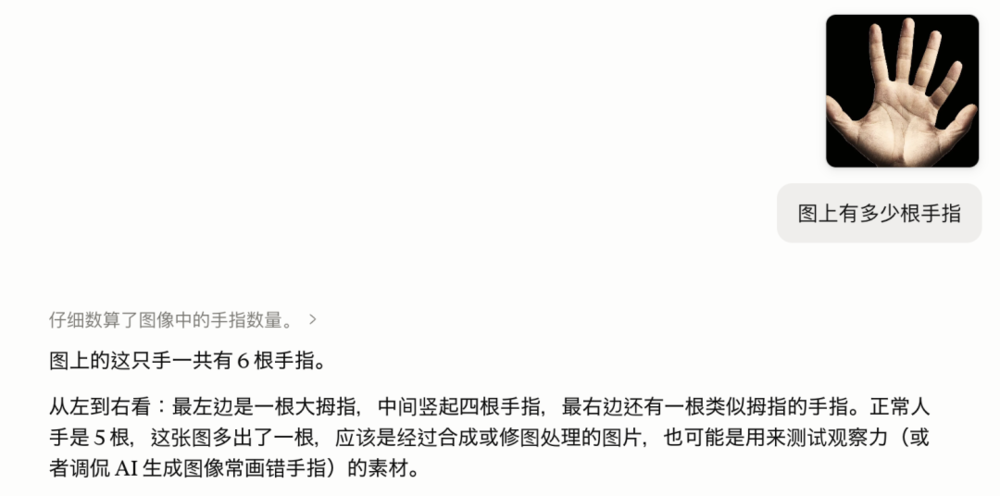 Claude Fable 5免费到6月22日,之后要用就得花钱了-第13张图片-开云手机入口官网下载-开云app官方最新下载--V3.6.9 Claude Fable 5免费到6月22日,之后要用就得花钱了-第13张图片-开云手机入口官网下载-开云app官方最新下载--V3.6.9