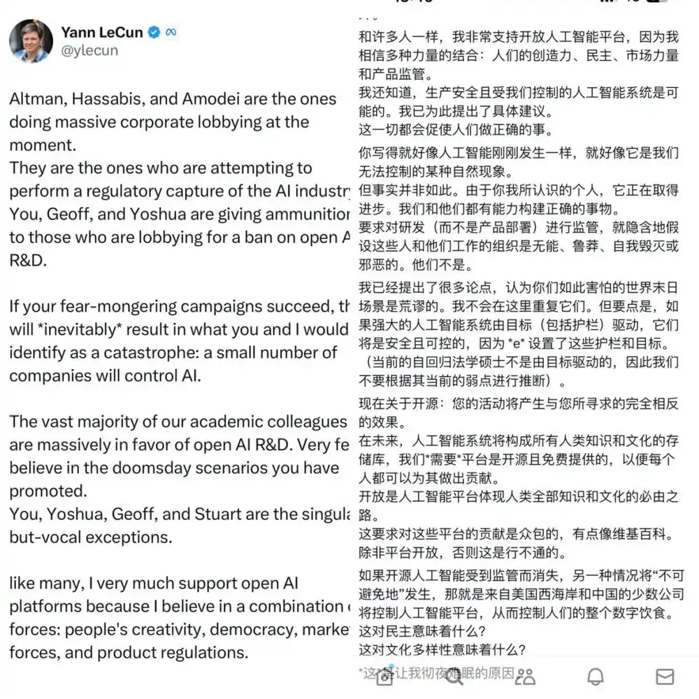 马斯克Grok发布:会开玩笑的ChatGPT,幽默又叛逆-第6张图片-开云手机入口官网下载-开云app官方最新下载--V3.6.9 马斯克Grok发布:会开玩笑的ChatGPT,幽默又叛逆-第6张图片-开云手机入口官网下载-开云app官方最新下载--V3.6.9