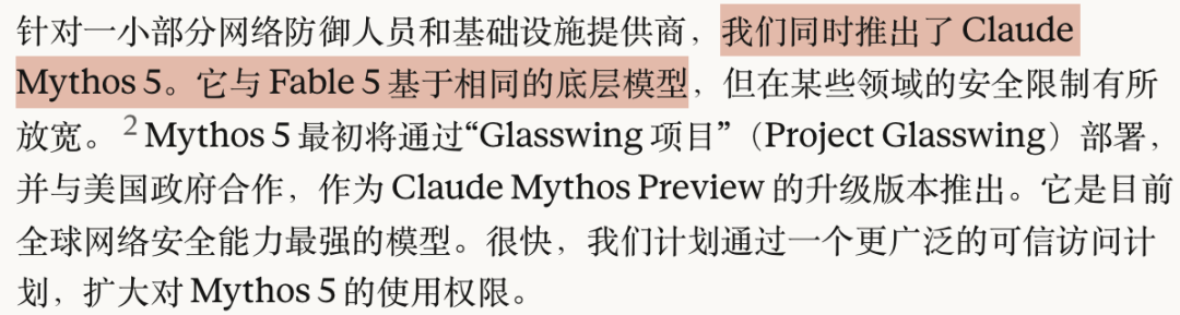 Anthropic发布Claude Fable 5，微软火速上架，员工却用不了？-第6张图片-开云手机入口官网下载-开云app官方最新下载--V3.6.9