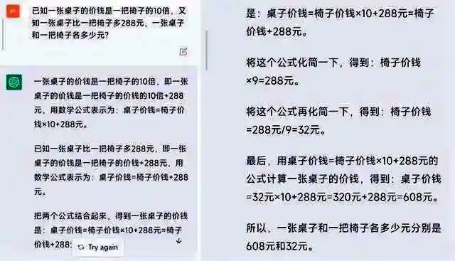 ChatGPT写假新闻杭州取消限行，业主玩笑引发警方调查-第2张图片-开云手机入口官网下载-开云app官方最新下载--V3.6.9