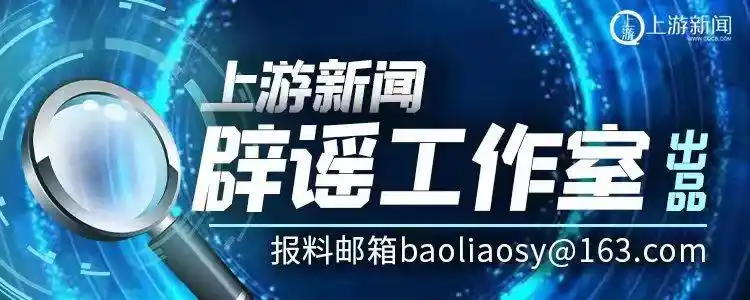 ChatGPT写假新闻杭州取消限行，业主玩笑引发警方调查-第4张图片-开云手机入口官网下载-开云app官方最新下载--V3.6.9