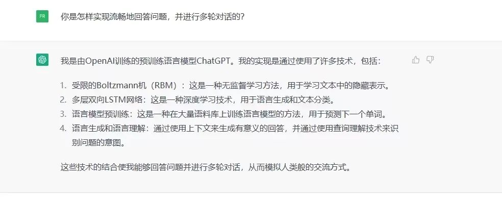 ChatGPT爆火，凭啥俩月1亿月活用户？预训练模型立大功