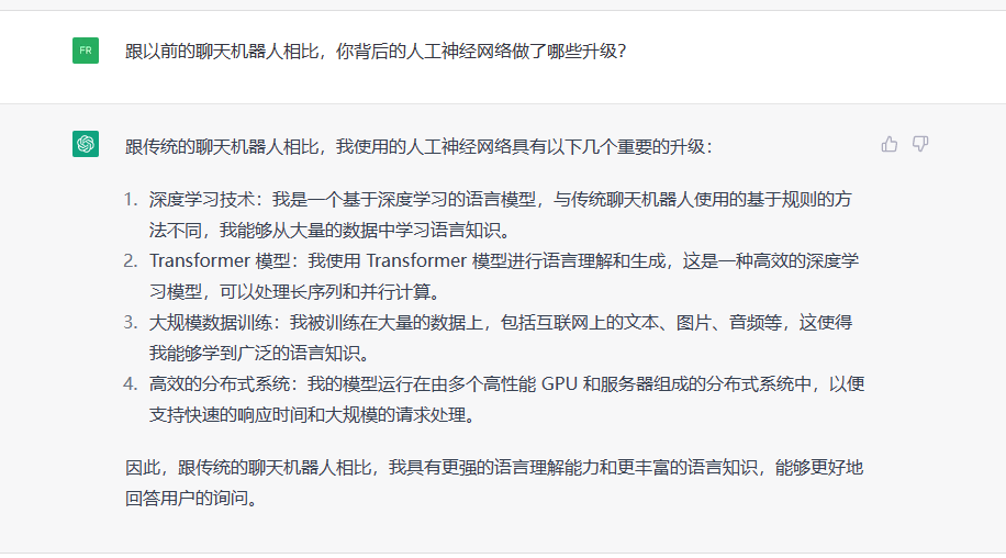 ChatGPT爆火,凭啥俩月1亿月活用户?预训练模型立大功-第2张图片-开云手机入口官网下载-开云app官方最新下载--V3.6.9 ChatGPT爆火,凭啥俩月1亿月活用户?预训练模型立大功-第2张图片-开云手机入口官网下载-开云app官方最新下载--V3.6.9