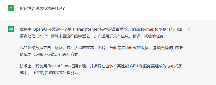 ChatGPT爆火,凭啥俩月1亿月活用户?预训练模型立大功-第3张图片-开云手机入口官网下载-开云app官方最新下载--V3.6.9 ChatGPT爆火,凭啥俩月1亿月活用户?预训练模型立大功-第3张图片-开云手机入口官网下载-开云app官方最新下载--V3.6.9