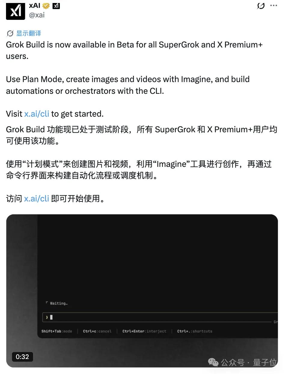 Grok新模型V9-Medium训练完成,编程能力大升级,2-3周发布-第2张图片-开云手机入口官网下载-开云app官方最新下载--V3.6.9 Grok新模型V9-Medium训练完成,编程能力大升级,2-3周发布-第2张图片-开云手机入口官网下载-开云app官方最新下载--V3.6.9