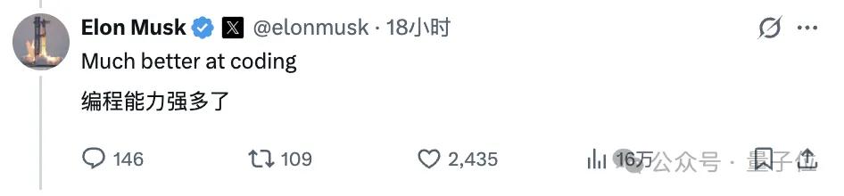 Grok新模型V9-Medium训练完成,编程能力大升级,2-3周发布-第3张图片-开云手机入口官网下载-开云app官方最新下载--V3.6.9 Grok新模型V9-Medium训练完成,编程能力大升级,2-3周发布-第3张图片-开云手机入口官网下载-开云app官方最新下载--V3.6.9
