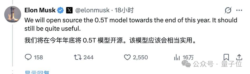 Grok新模型V9-Medium训练完成,编程能力大升级,2-3周发布-第6张图片-开云手机入口官网下载-开云app官方最新下载--V3.6.9 Grok新模型V9-Medium训练完成,编程能力大升级,2-3周发布-第6张图片-开云手机入口官网下载-开云app官方最新下载--V3.6.9
