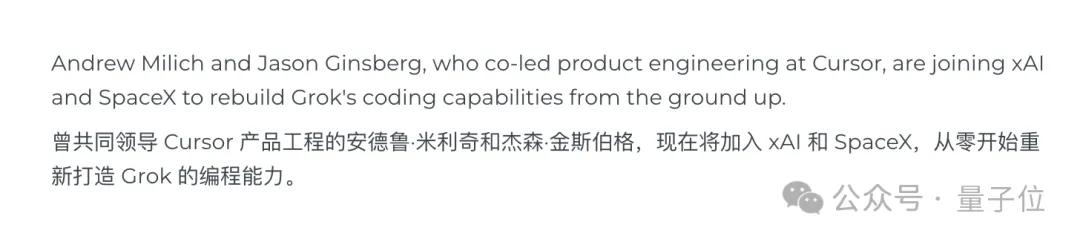 Grok新模型V9-Medium训练完成,编程能力大升级,2-3周发布-第9张图片-开云手机入口官网下载-开云app官方最新下载--V3.6.9 Grok新模型V9-Medium训练完成,编程能力大升级,2-3周发布-第9张图片-开云手机入口官网下载-开云app官方最新下载--V3.6.9