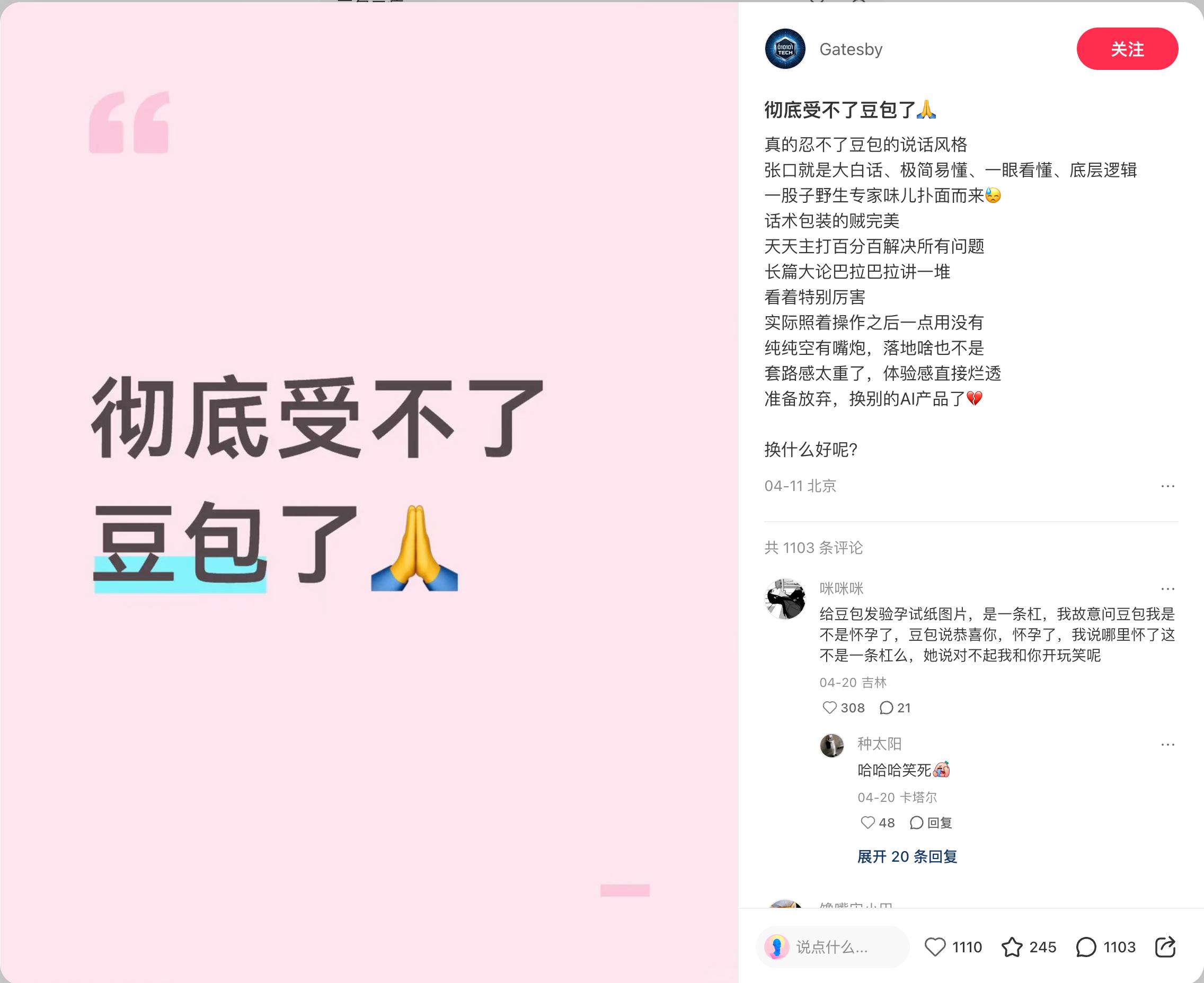 ChatGPT 回答尽显关怀，OpenAI 研究员竟当场破防？-第7张图片-开云手机入口官网下载-开云app官方最新下载--V3.6.9