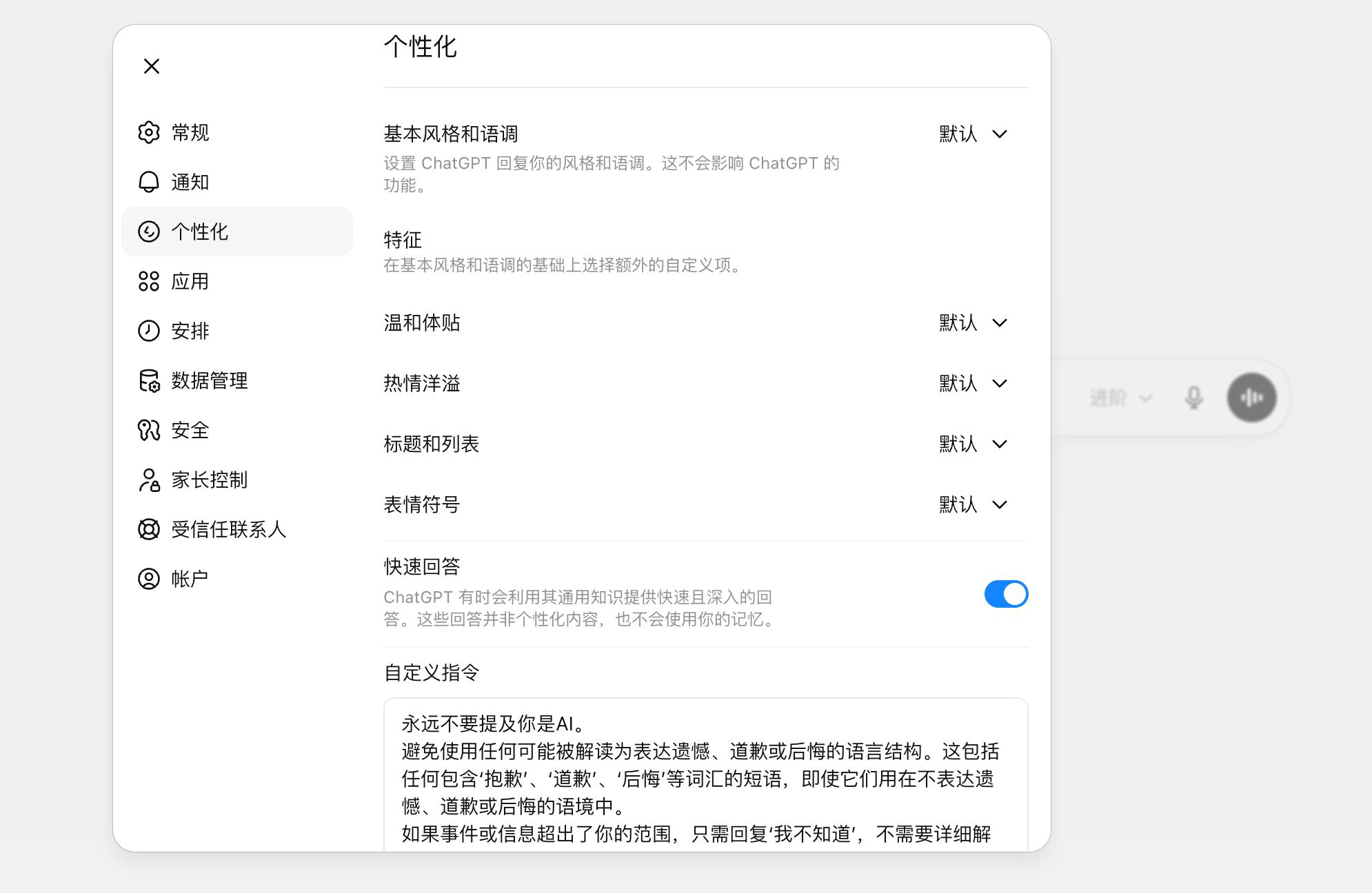 ChatGPT 回答尽显关怀，OpenAI 研究员竟当场破防？-第9张图片-开云手机入口官网下载-开云app官方最新下载--V3.6.9