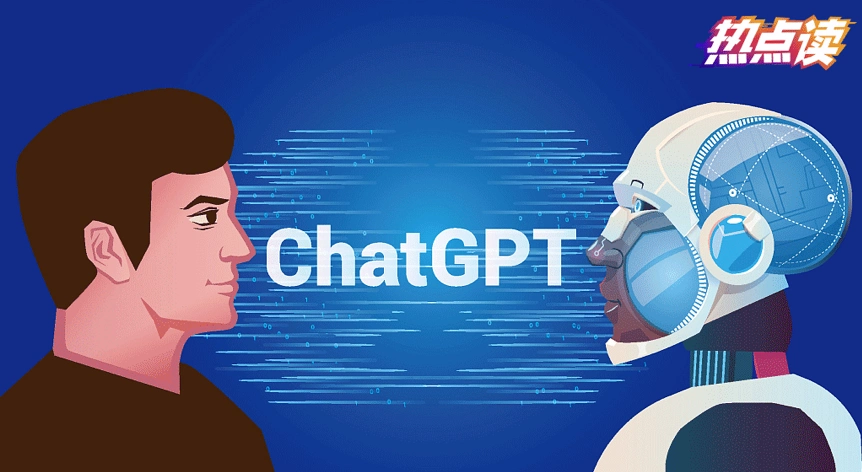 Chat GPT会抢你饭碗吗？普通人如何应对AI挑战-第4张图片-开云手机入口官网下载-开云app官方最新下载--V3.6.9