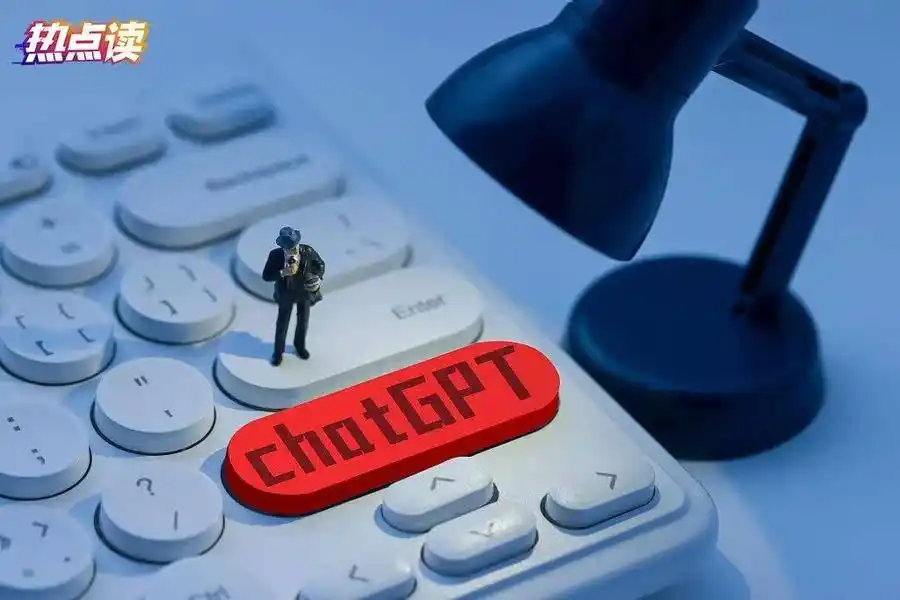 Chat GPT会抢你饭碗吗？普通人如何应对AI挑战-第5张图片-开云手机入口官网下载-开云app官方最新下载--V3.6.9