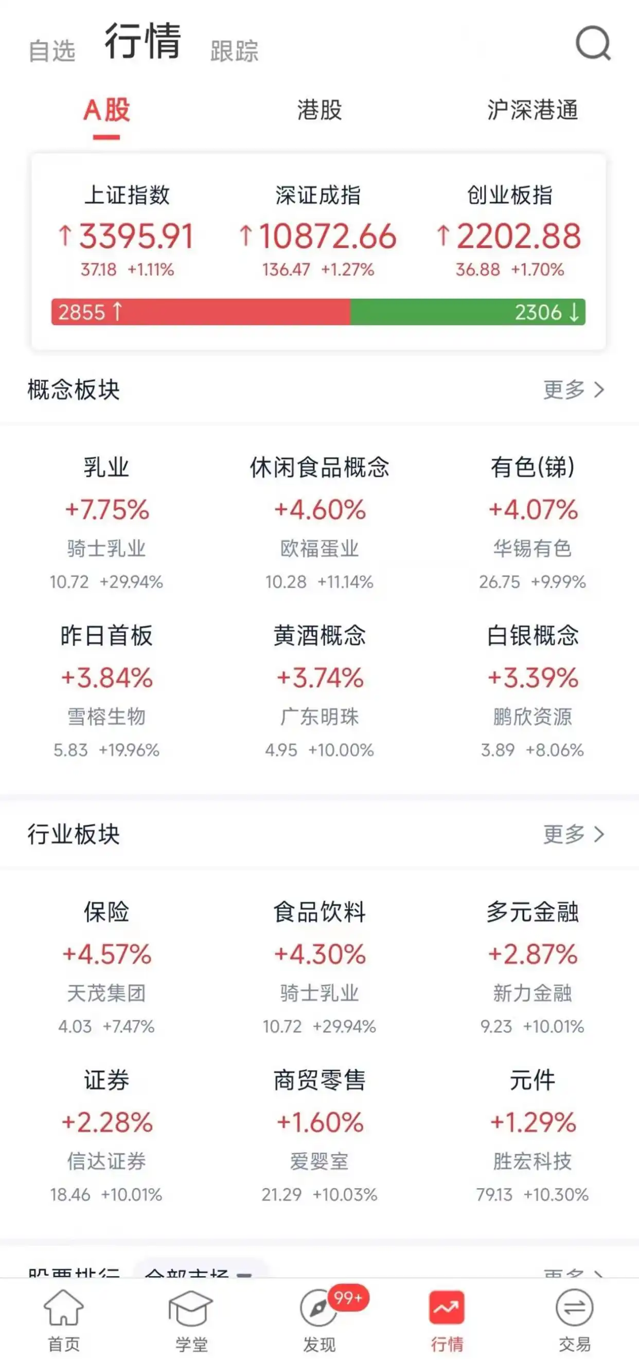 Grok模型更新：视频生成能力多方面提升，有何影响？-第1张图片-开云手机入口官网下载-开云app官方最新下载--V3.6.9