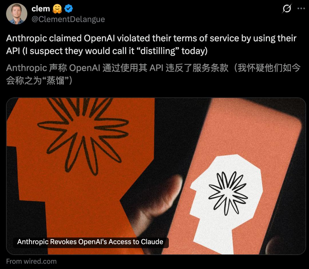 马斯克诉OpenAI案第四天：竟承认Grok模型蒸馏了ChatGPT-第2张图片-开云手机入口官网下载-开云app官方最新下载--V3.6.9