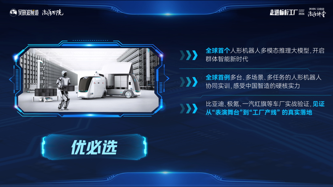 2026年AI产业大变：从‘技术叙事’到‘结果竞赛’，企业咋竞争？-第4张图片-开云手机入口官网下载-开云app官方最新下载--V3.6.9