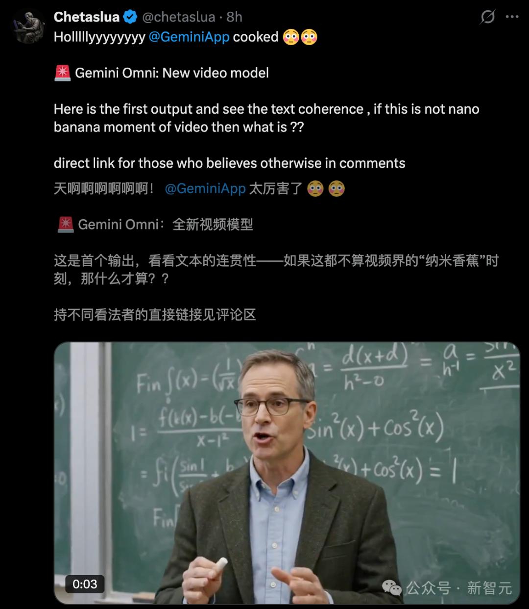 谷歌Gemini来袭！桌面版曝光，人机交互革命要来了？-第12张图片-开云手机入口官网下载-开云app官方最新下载--V3.6.9