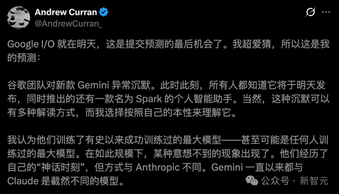 谷歌Gemini来袭！桌面版曝光，人机交互革命要来了？-第16张图片-开云手机入口官网下载-开云app官方最新下载--V3.6.9