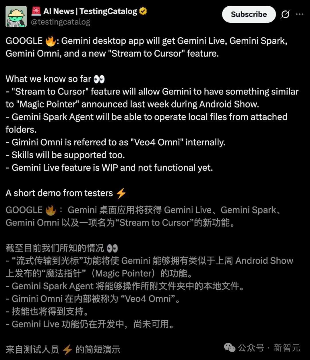 谷歌Gemini来袭！桌面版曝光，人机交互革命要来了？-第4张图片-开云手机入口官网下载-开云app官方最新下载--V3.6.9