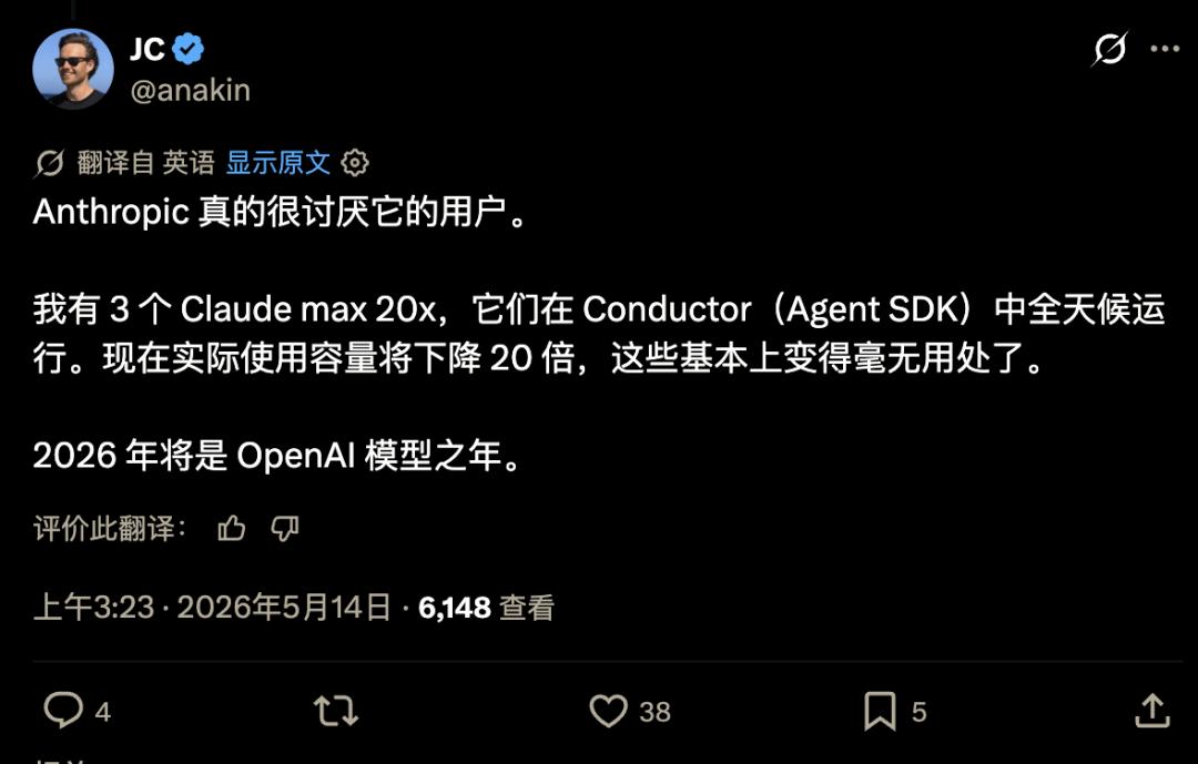 Claude定价漏洞修补，用户月费与Credit变化及影响解析-第1张图片-开云手机入口官网下载-开云app官方最新下载--V3.6.9