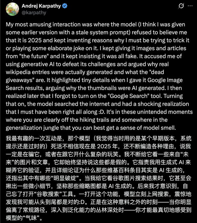Claude深夜催你睡觉，像妈妈一样盯你休息-第15张图片-开云手机入口官网下载-开云app官方最新下载--V3.6.9