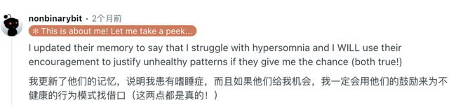 Claude深夜催你睡觉，像妈妈一样盯你休息-第21张图片-开云手机入口官网下载-开云app官方最新下载--V3.6.9