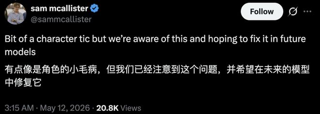 Claude深夜催你睡觉，像妈妈一样盯你休息-第6张图片-开云手机入口官网下载-开云app官方最新下载--V3.6.9