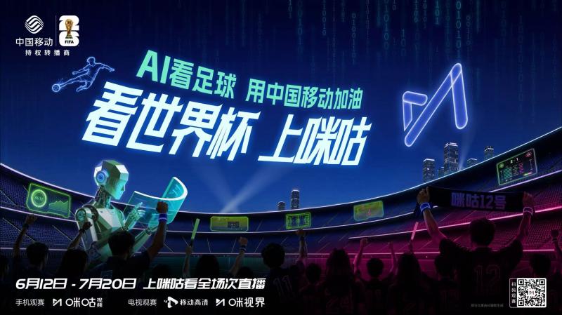 2026世界杯赛程全在凌晨！上班族学生党观赛太难了-第4张图片-开云手机入口官网下载-开云app官方最新下载--V3.6.9